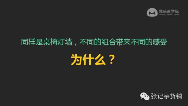 小鹿推广,竞价软件,SEM营销 小鹿推广,竞价软件,SEM营销
