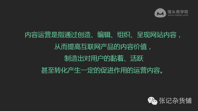 小鹿推广,竞价软件,SEM营销 小鹿推广,竞价软件,SEM营销