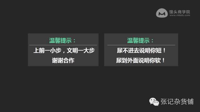 小鹿推广,竞价软件,SEM营销 小鹿推广,竞价软件,SEM营销