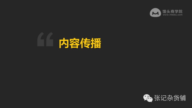 小鹿推广,竞价软件,SEM营销