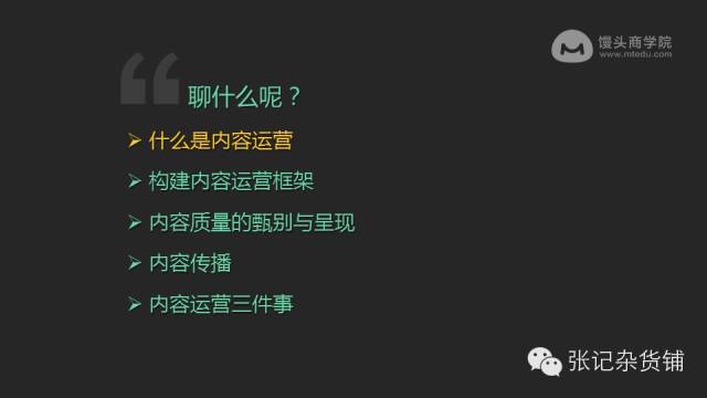 小鹿推广,竞价软件,SEM营销