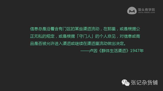 小鹿推广,竞价软件,SEM营销