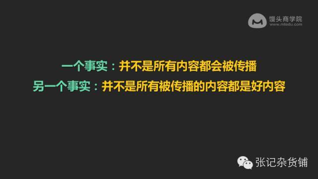 小鹿推广,竞价软件,SEM营销