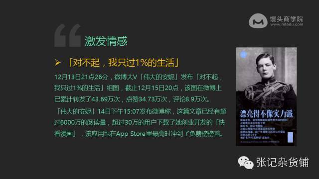 小鹿推广,竞价软件,SEM营销
