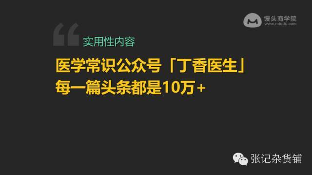 小鹿推广,竞价软件,SEM营销