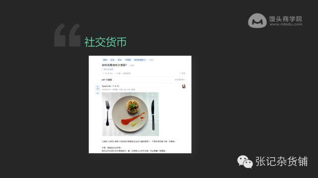 小鹿推广,竞价软件,SEM营销