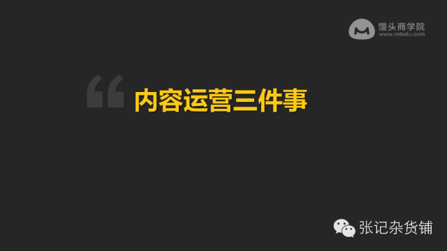 小鹿推广,竞价软件,SEM营销