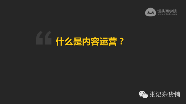 小鹿推广,竞价软件,SEM营销