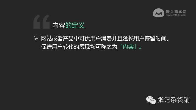 小鹿推广,竞价软件,SEM营销 小鹿推广,竞价软件,SEM营销