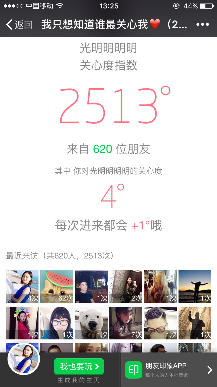 小鹿推广,竞价软件,SEM营销