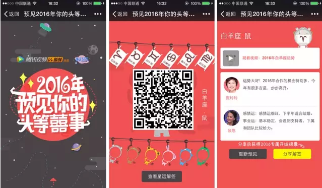 小鹿推广,竞价软件,SEM营销