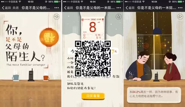 小鹿推广,竞价软件,SEM营销