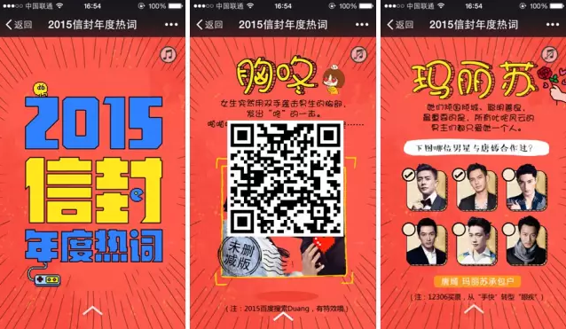 小鹿推广,竞价软件,SEM营销