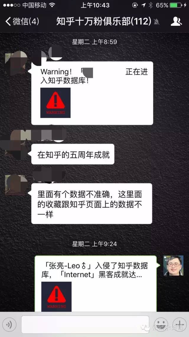小鹿推广,竞价软件,SEM营销