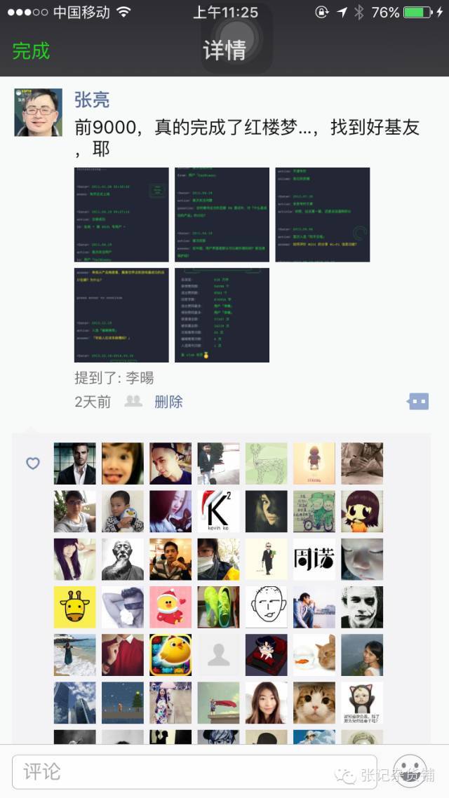 小鹿推广,竞价软件,SEM营销