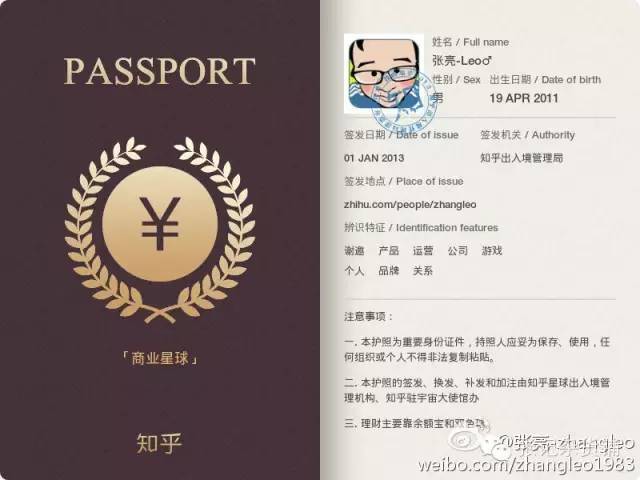 小鹿推广,竞价软件,SEM营销