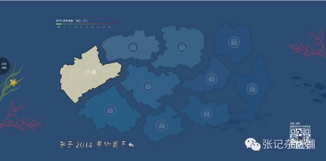 小鹿推广,竞价软件,SEM营销