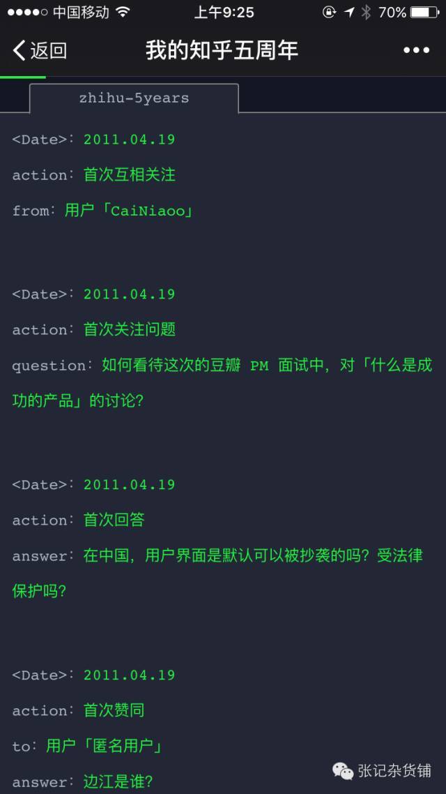 小鹿推广,竞价软件,SEM营销 小鹿推广,竞价软件,SEM营销
