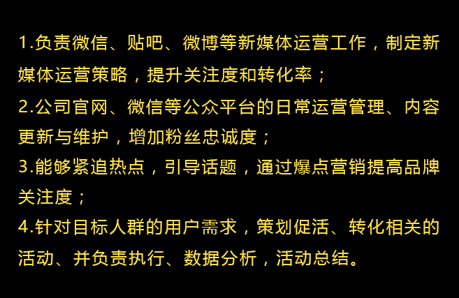 小鹿推广,竞价软件,SEM营销