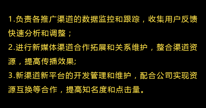 小鹿推广,竞价软件,SEM营销
