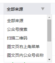小鹿推广,竞价软件,SEM营销