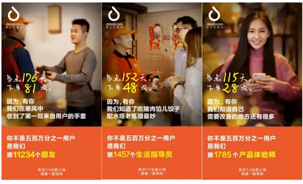 小鹿推广,竞价软件,SEM营销