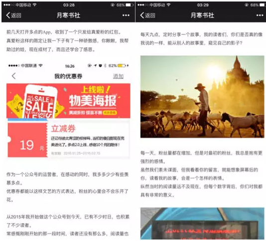 小鹿推广,竞价软件,SEM营销