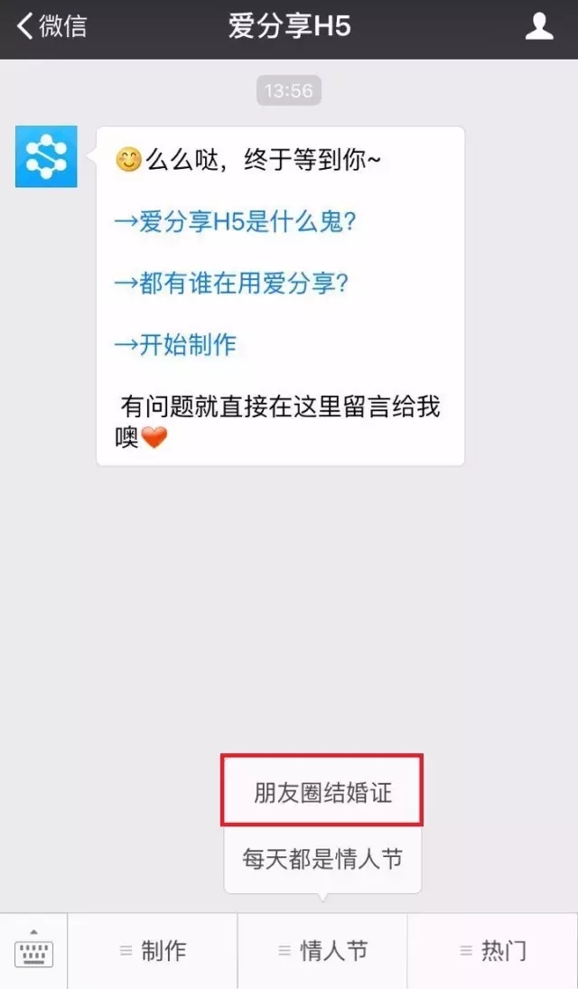 小鹿推广,竞价软件,SEM营销