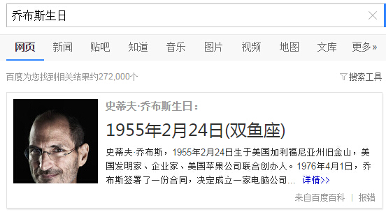 小鹿推广,竞价软件,SEM营销