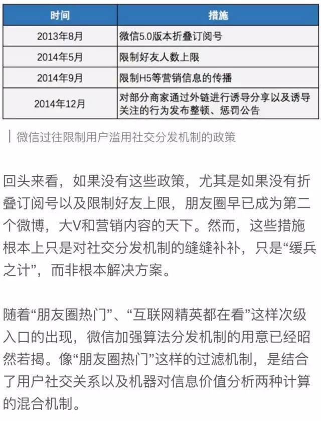 小鹿推广,竞价软件,SEM营销