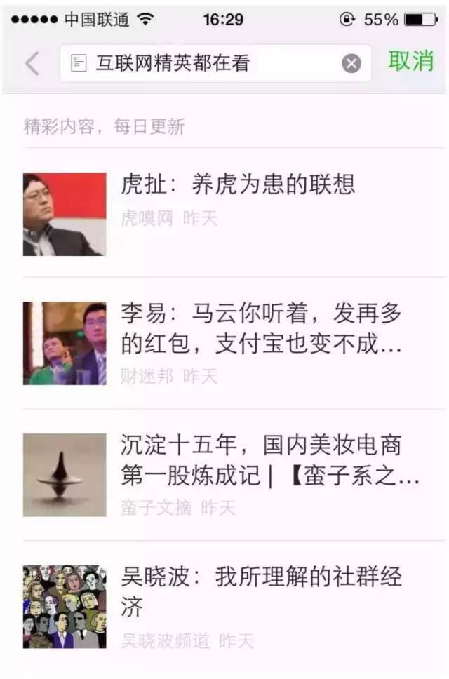 小鹿推广,竞价软件,SEM营销