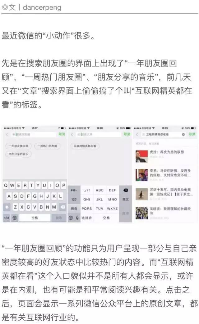 小鹿推广,竞价软件,SEM营销