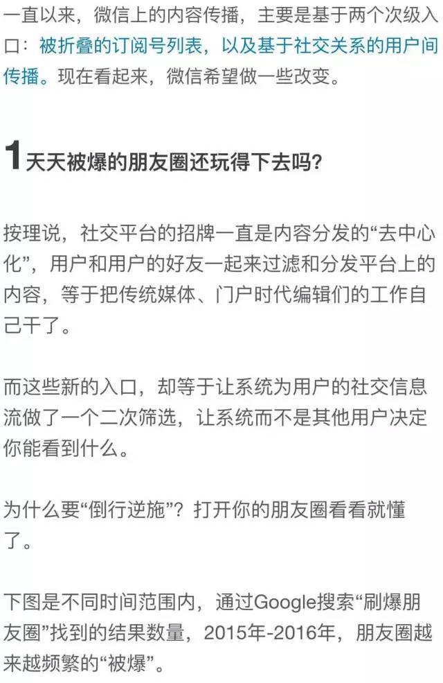 小鹿推广,竞价软件,SEM营销