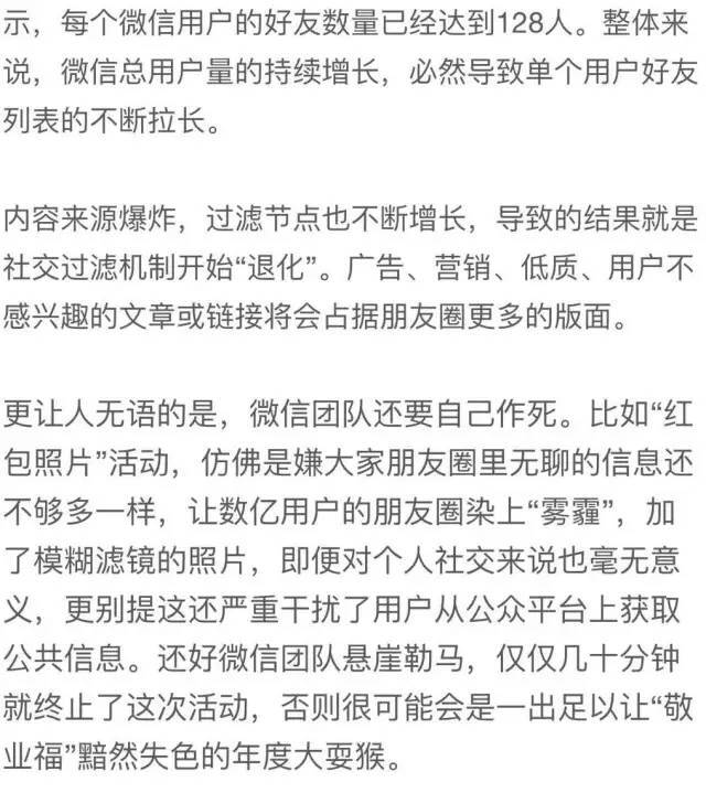 小鹿推广,竞价软件,SEM营销