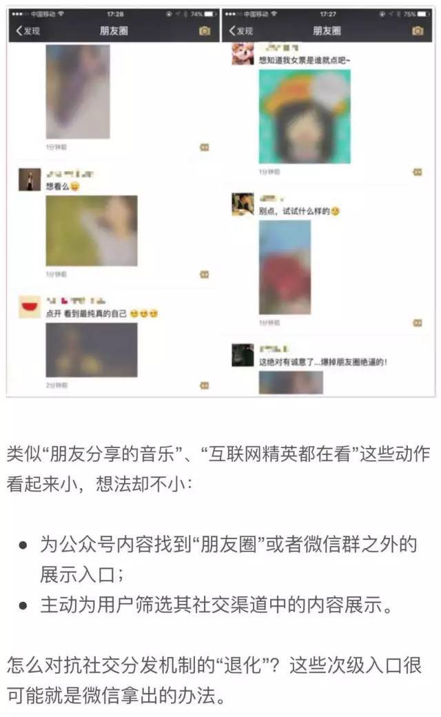 小鹿推广,竞价软件,SEM营销