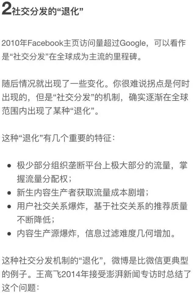 小鹿推广,竞价软件,SEM营销