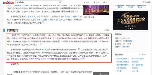 小鹿推广,竞价软件,SEM营销