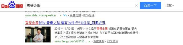 小鹿推广,竞价软件,SEM营销