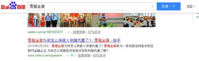 小鹿推广,竞价软件,SEM营销