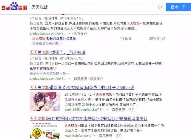 小鹿推广,竞价软件,SEM营销