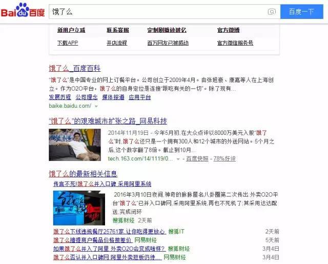 小鹿推广,竞价软件,SEM营销