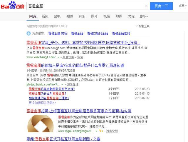 小鹿推广,竞价软件,SEM营销