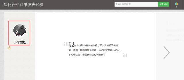小鹿推广,竞价软件,SEM营销