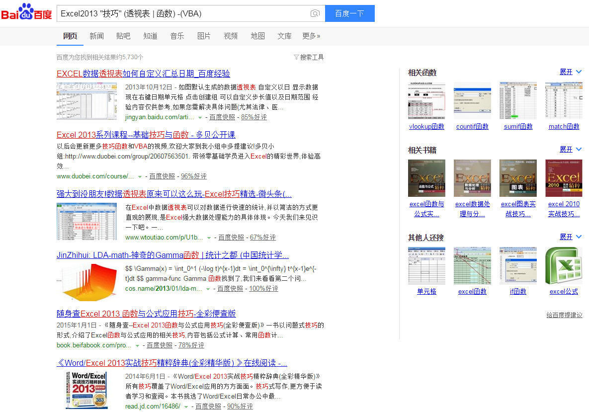 小鹿推广,竞价软件,SEM营销