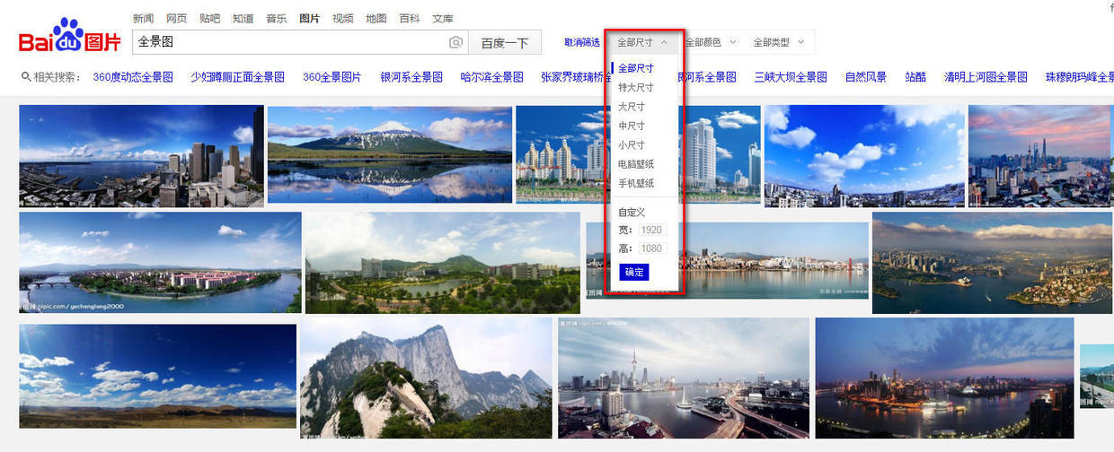小鹿推广,竞价软件,SEM营销