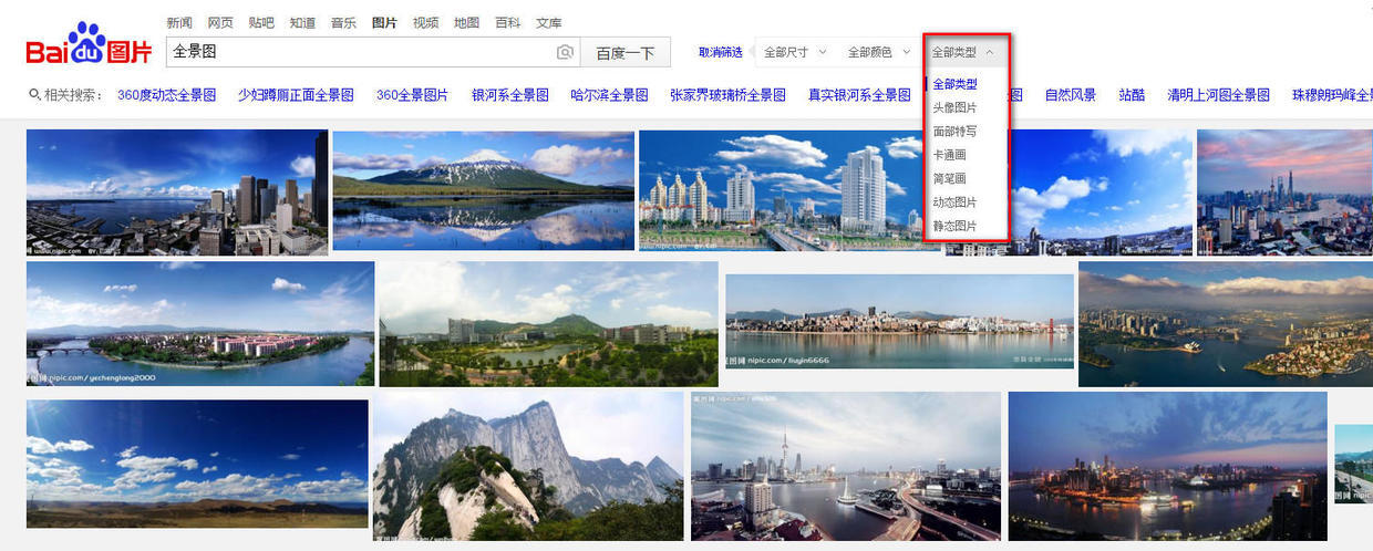 小鹿推广,竞价软件,SEM营销