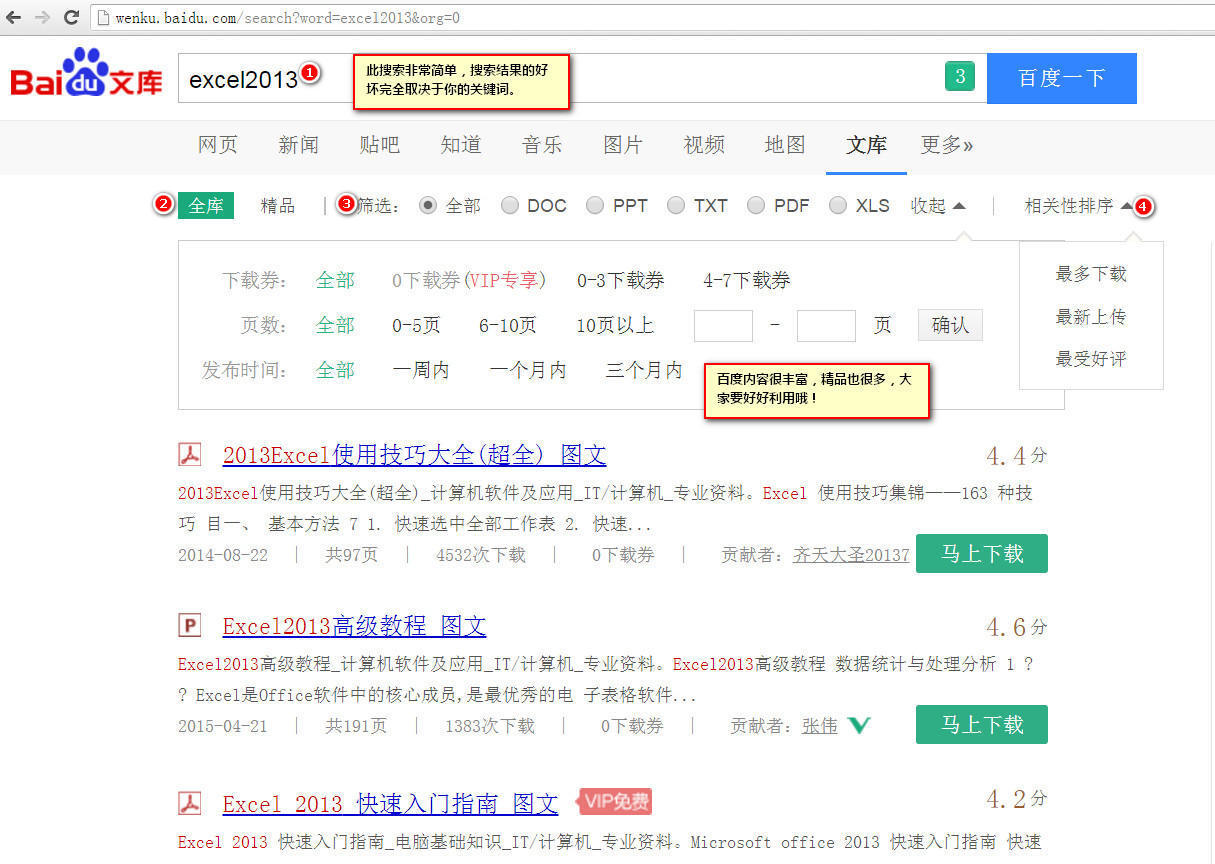 小鹿推广,竞价软件,SEM营销