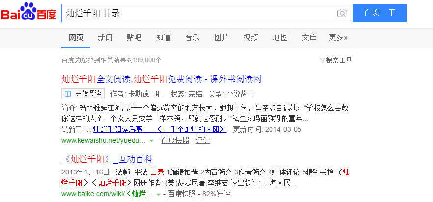 小鹿推广,竞价软件,SEM营销