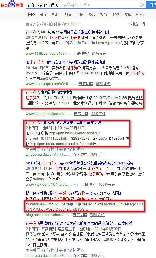 小鹿推广,竞价软件,SEM营销