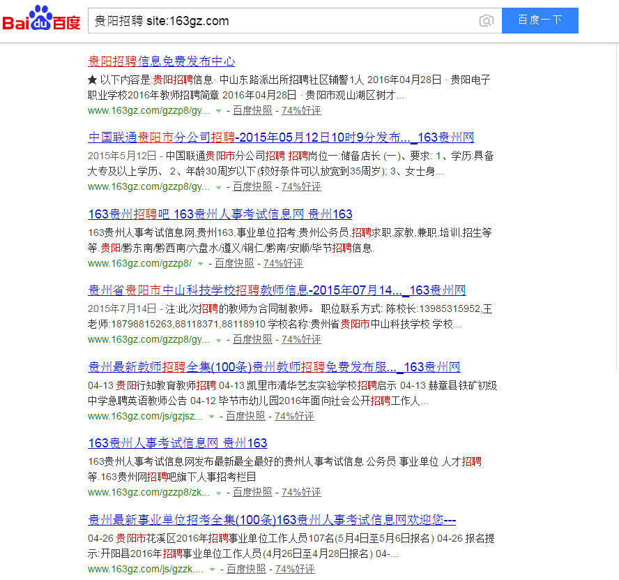 小鹿推广,竞价软件,SEM营销
